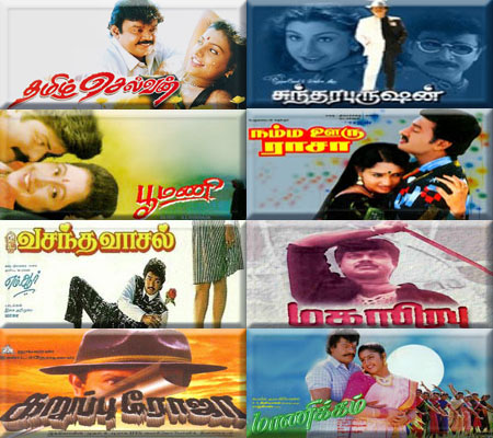 Tamil 1996 Movies
